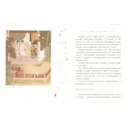 金瓶梅的讀法(全二冊)(簡體字)