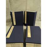 同文書局初刊《增評補圖石頭記》[9787514936964]