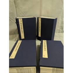 同文書局初刊《增評補圖石頭記》