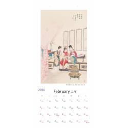 2026年里仁精製《紅樓夢月曆》（台灣地區含郵，海外郵費實收）