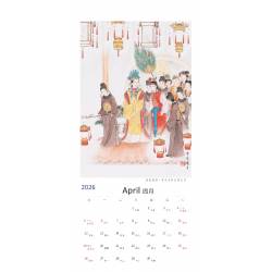 2026年里仁精製《紅樓夢月曆》（台灣地區含郵，海外郵費實收）