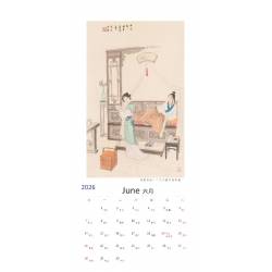 2026年里仁精製《紅樓夢月曆》（台灣地區含郵，海外郵費實收）