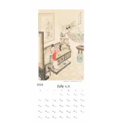 2026年里仁精製《紅樓夢月曆》（台灣地區含郵，海外郵費實收）