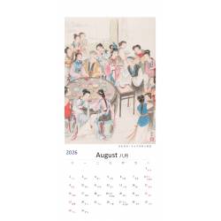 2026年里仁精製《紅樓夢月曆》（台灣地區含郵，海外郵費實收）