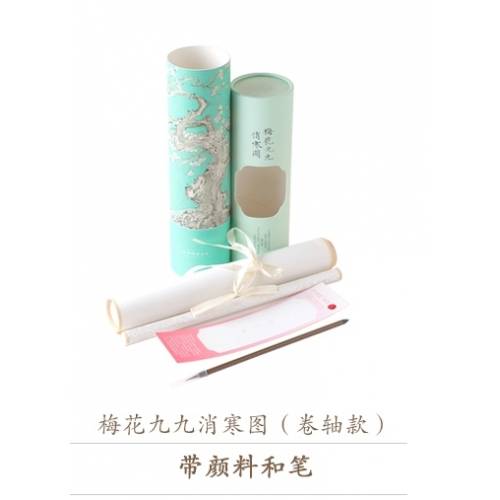 梅花九九消寒圖(盆梅，卷軸款)