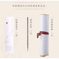 新款梅花九九消寒圖套裝(卷軸)