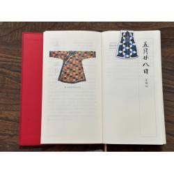 紅樓夢服飾書籤(軟板夾式)