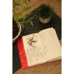 曹學會《紅樓夢日曆》2026年(服飾版)