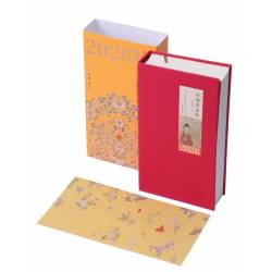 曹學會《紅樓夢日曆》2026年(服飾版)