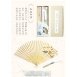 《紅樓》摺扇--冬夜即事（配以南宋．馬麟《梅竹圖頁》）
