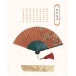 《紅樓》摺扇--秋夜即事（配以明．呂紀《桂菊山禽圖》）