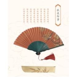 《紅樓》摺扇--秋夜即事（配以明．呂紀《桂菊山禽圖》）