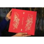 神仙今日降都門冰箱貼(紅色款)[6973835223712]