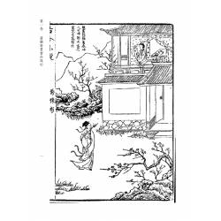 馮夢龍《三言》之一：古今小說(上下)