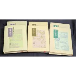 李田意校注　《三言》全套(此套書因過重，恕不接受超商付款）